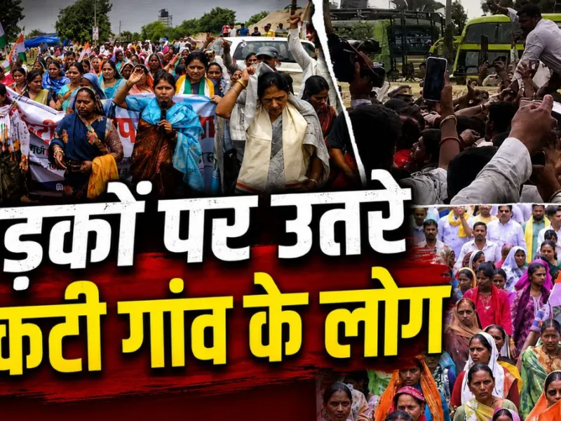 Raipur News : नकटी में बुलडोजर कार्रवाई के खिलाफ मार्च, पुलिस और ग्रामीण भिड़े, महिलाओं में आक्रोश