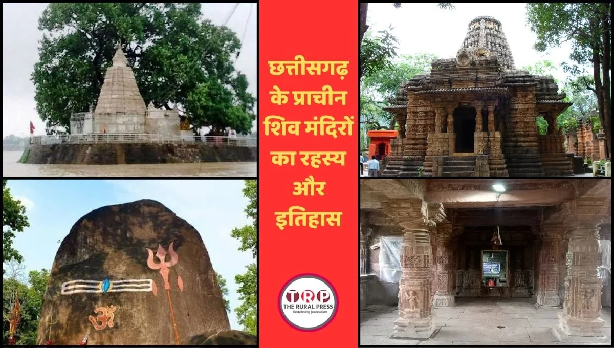 छत्तीसगढ़ के प्राचीन शिव मंदिर भोरमदेव की ऐतिहासिक वास्तुकला