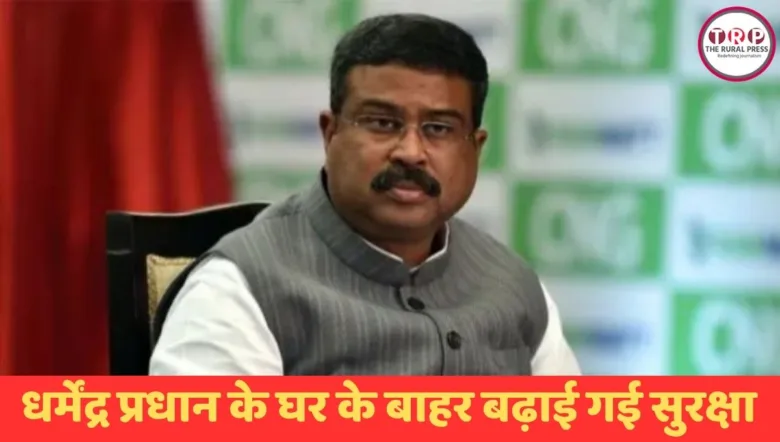 Security personnel deployed outside Union Education Minister Dharmendra Pradhan residence in New Delhi
