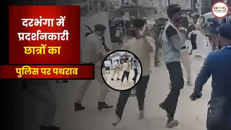 Police personnel managing security after student protest at Lohia Chowk Darbhanga.