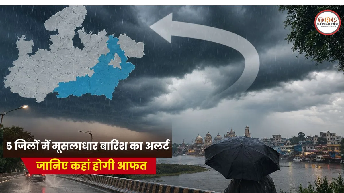 Dark rain clouds over green agricultural fields in Madhya Pradesh during heavy monsoon spell.