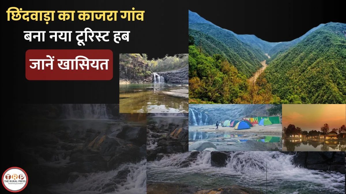 The beautiful natural scenery of Kajra village, nestled amidst the lush green hills and clouds of Tamia.