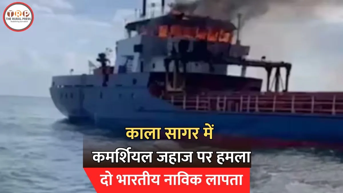 A symbolic view of commercial ship movement and maritime security in the Black Sea.