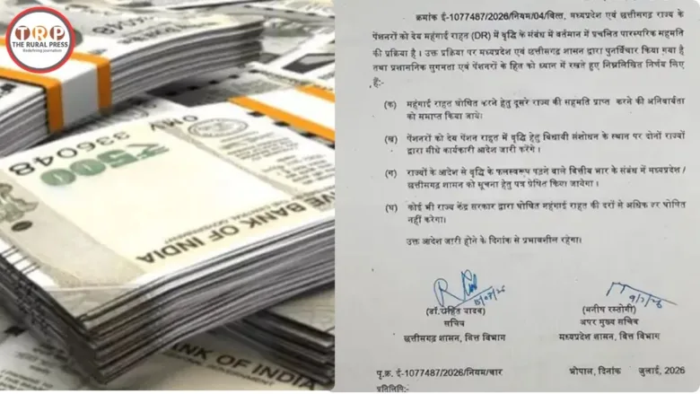 Madhya Pradesh government administrative building representing financial decisions for retired employees