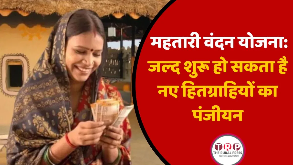 छत्तीसगढ़ में महतारी वंदन योजना के तहत ग्रामीण महिलाएं फॉर्म भरती हुईं
