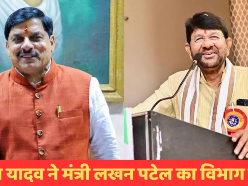 Chief Minister Mohan Yadav and Minister Lakhan Patel during a state government meeting in Bhopal.