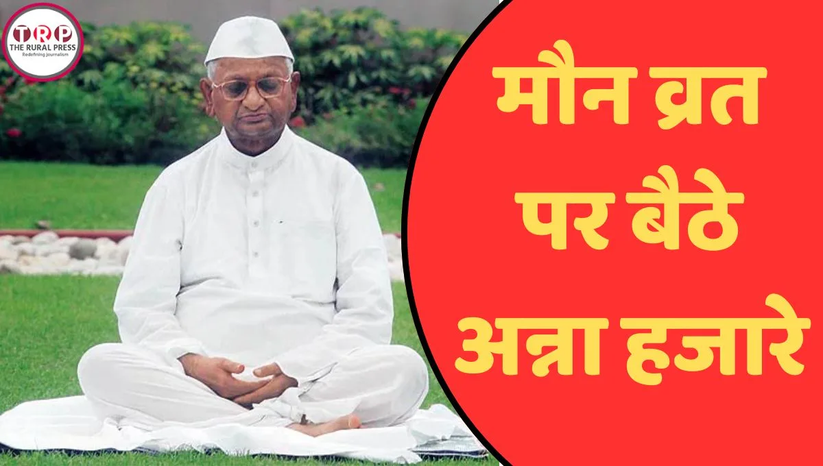 जंतर-मंतर पर प्रदर्शन कॉकरोच जनता पार्टी और अन्ना हजारे मौन व्रत