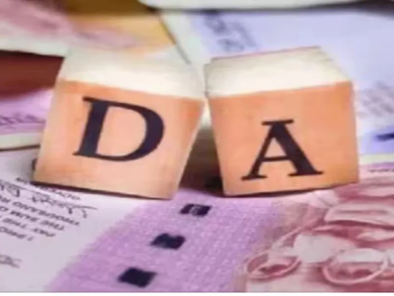 CG Urban Pensioners DR Hike: नगरीय निकाय पेंशनरों की बल्ले-बल्ले: 58% और 257% हुई महंगाई राहत, जानें कब से मिलेगा लाभ