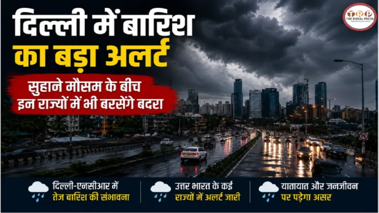 Dark clouds and rain in Delhi NCR weather update