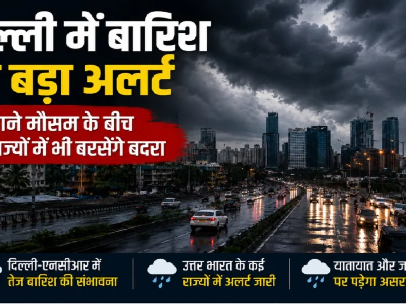 Dark clouds and rain in Delhi NCR weather update