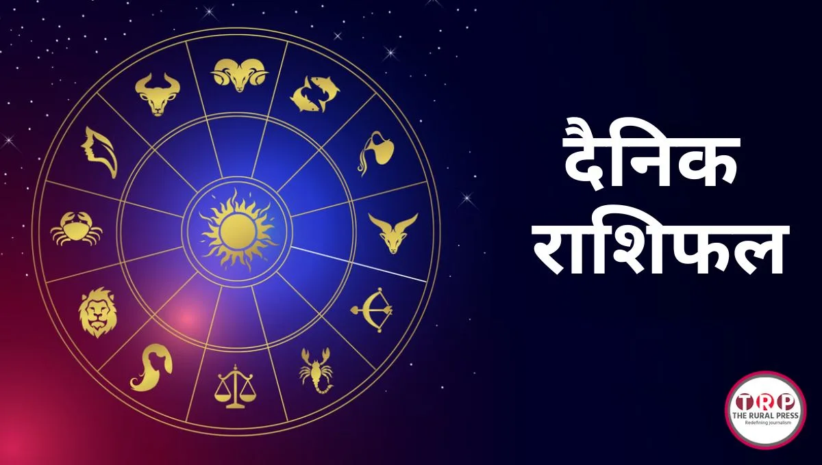 आज का राशिफल 4 अगस्त 2026 सावन मंगलवार हनुमान जी का पूजन और 12 राशियों का चक्र