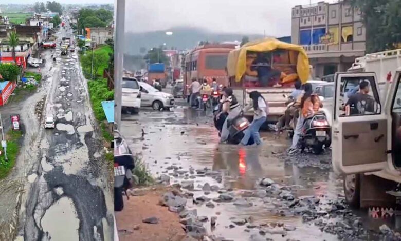 Ambikapur: बदहाल नेशनल हाईवे पर फूटा गुस्सा, सड़क पर बैठकर लोगों ने किया चक्काजाम