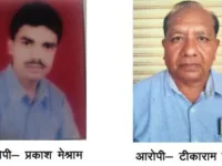 Khairagarh Shikshakarmi Recruitment Scam: 18 साल बाद 1500 पन्नों का चालान, स्क्रीनिंग कमेटी के पूर्व DEO सहित 38 पर केस
