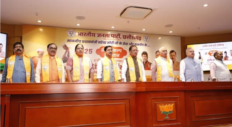 meeting of state office-bearers at the BJP state office