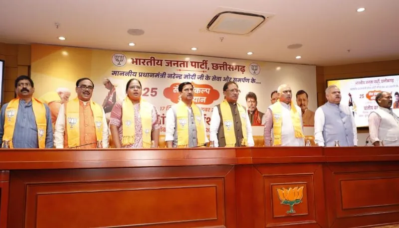 meeting of state office-bearers at the BJP state office