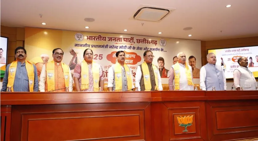 meeting of state office-bearers at the BJP state office