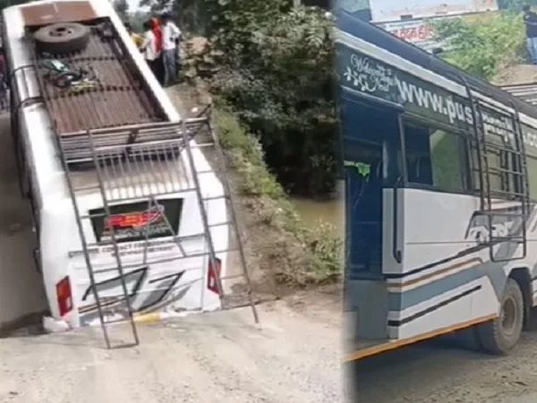 Bansajhal Bridge Collapse: चलती बस के नीचे अचानक टूट गया पुल, टला हादसा
