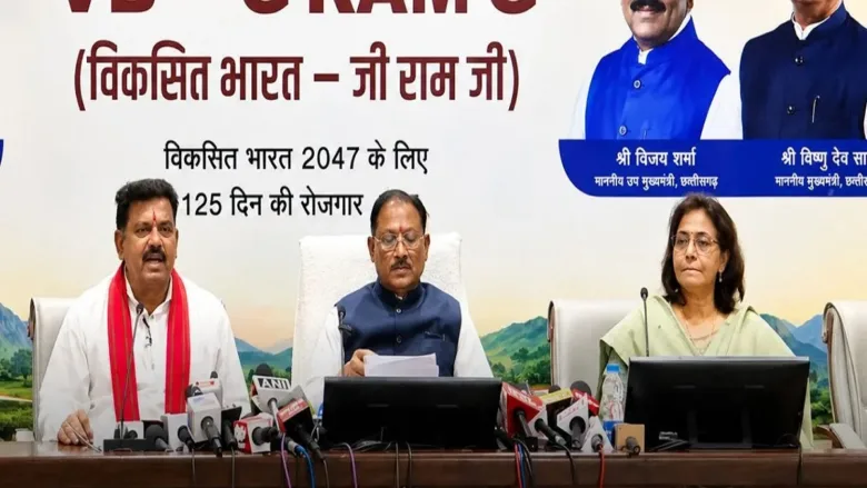 Chhattisgarh Chief Minister Vishnu Deo Sai Press Conference Developed India G Ram G Scheme 2026