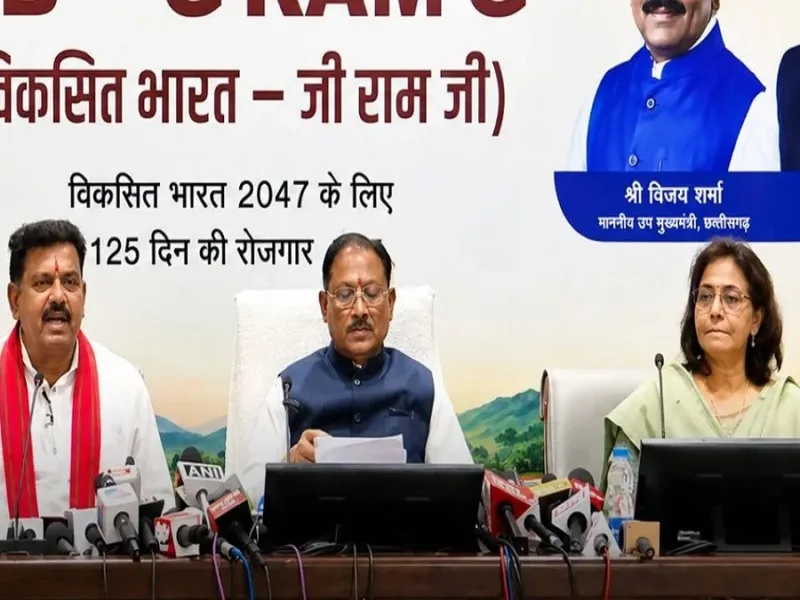 CG VB-G RAM G Scheme: 15 अगस्त से शुरू होंगे 3 विशेष अभियान, ग्रामीणों को मिलेगा 125 दिन रोजगार