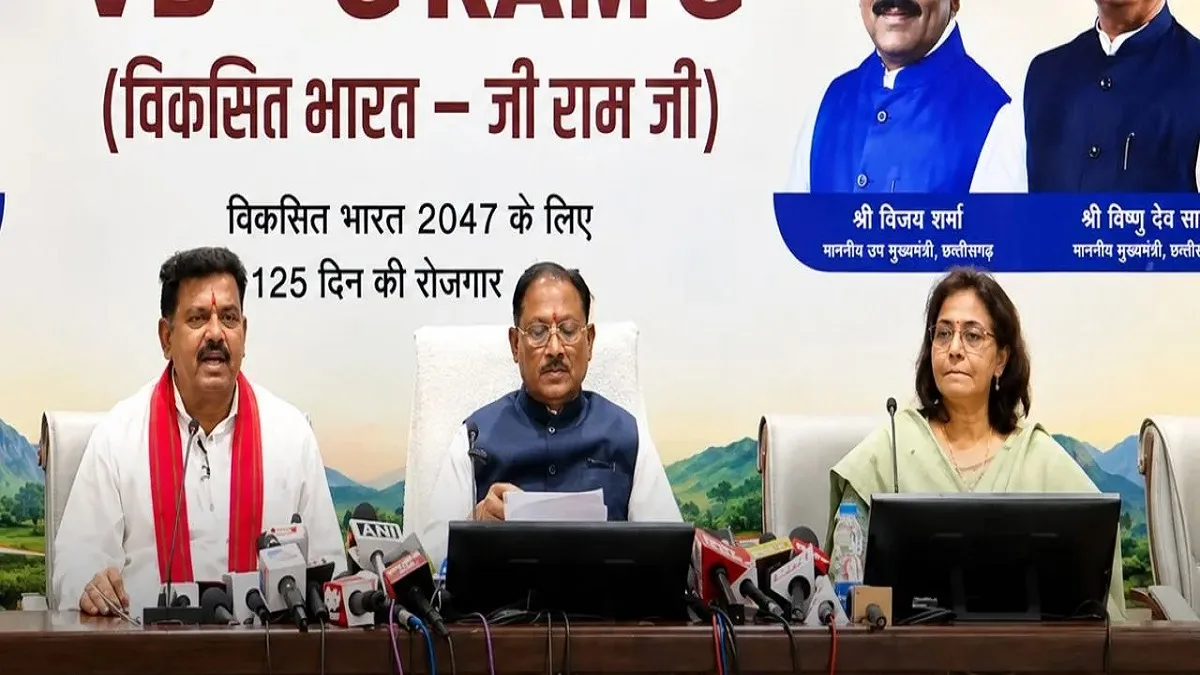 Chhattisgarh Chief Minister Vishnu Deo Sai Press Conference Developed India G Ram G Scheme 2026