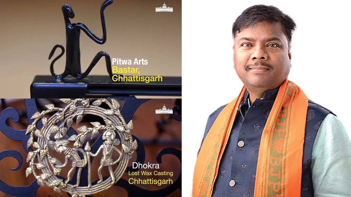 Rashtrapati Bhavan Independence Day At Home Invitation Featuring Bastar Jhitku Mitki Dhokra Art Motif