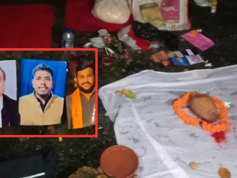 CG News: बिलासपुर में श्मशान घाट पर तांत्रिक क्रिया, जज की फोटो रखकर साधना करते आरोपी गिरफ्तार