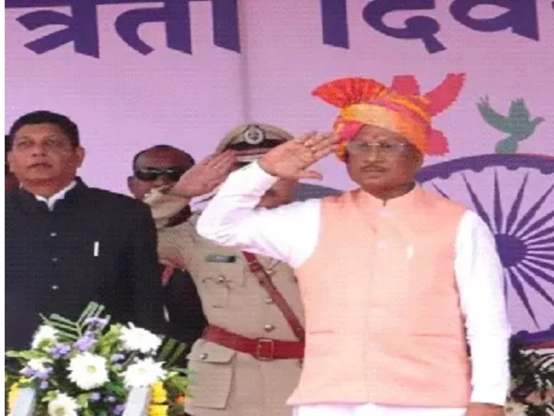 15 अगस्त को रायपुर में तिरंगा फहराएंगे CM साय, 33 जिलों के लिए मुख्य अतिथियों की सूची जारी, देखें लिस्ट