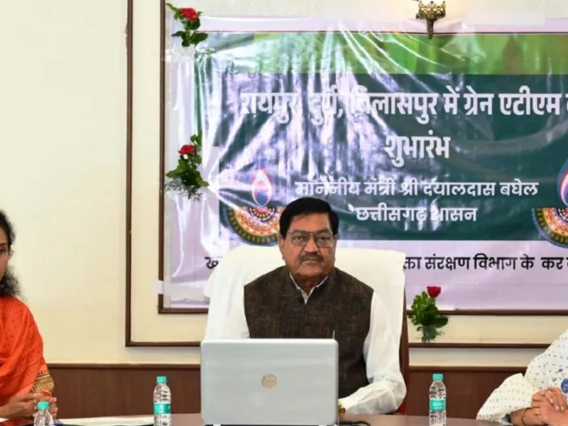 Chhattisgarh Grain ATM launched for 24-hour rice distribution