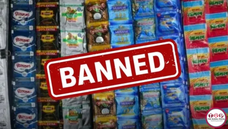कर्नाटक में गुटखा पान मसाला बैन