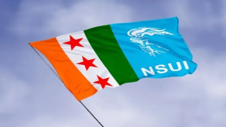 Chhattisgarh NSUI cancels nine appointments within 48 hours