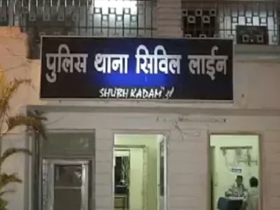 Chhattisgarh News: कांग्रेस IT सेल के नेता के खिलाफ सिविल लाइन थाने में FIR, तिरंगे की तस्वीर से छेड़छाड़ कर मॉर्फ्ड फोटो सोशल मीडिया पर वायरल करने का आरोप