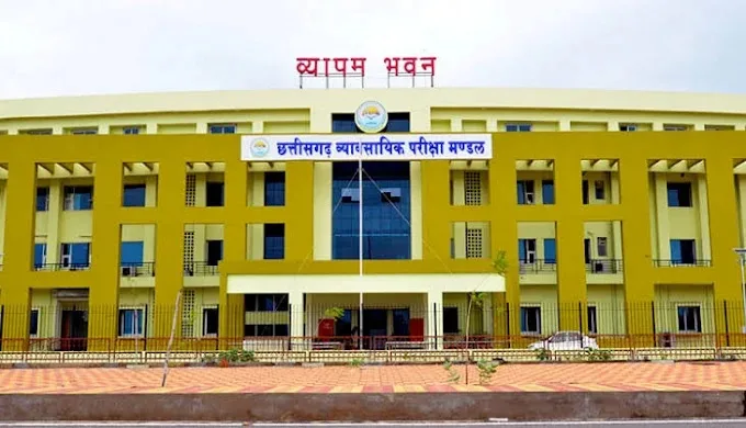 Chhattisgarh government announces new recruitment rules eliminating waiting list and ensuring appointment within 40 days