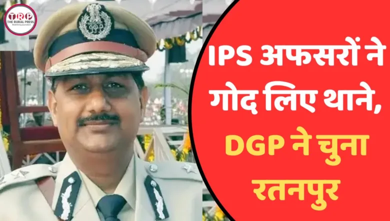 डीजीपी अरुणदेव गौतम