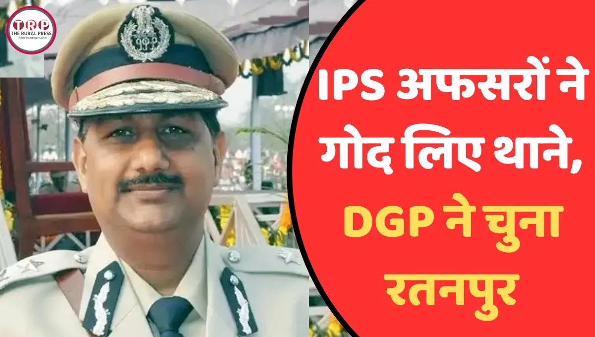 डीजीपी अरुणदेव गौतम