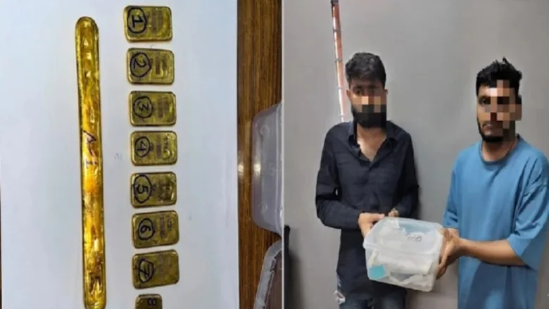 Foreign gold seized from Duronto Express during joint RPF and DRI operation