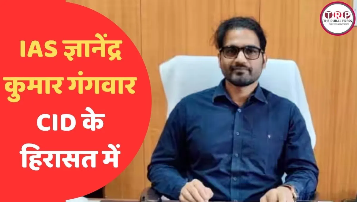 IAS officer Gyanendra Kumar Gangwar in connection with KPSC veterinary officer recruitment exam case