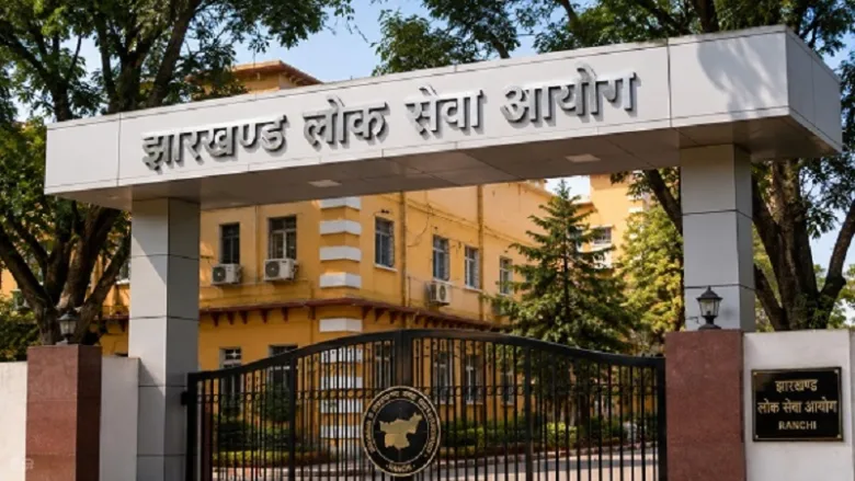 JPSC merit scam investigation by Jharkhand CID and alleged recruitment syndicate