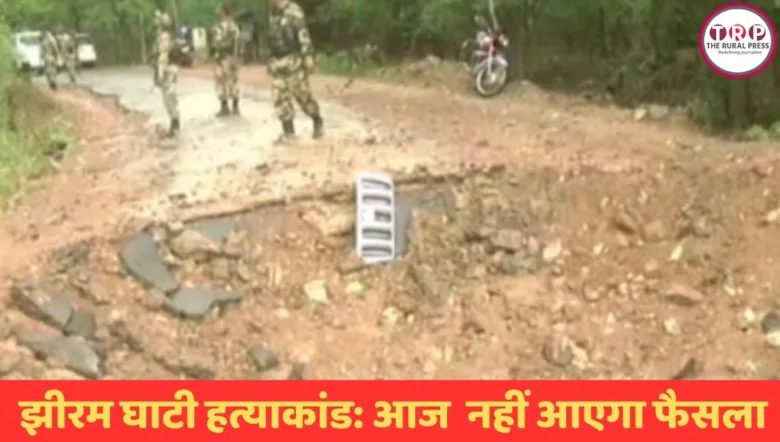 NIA special court postpones verdict in Jhiram Ghati massacre case