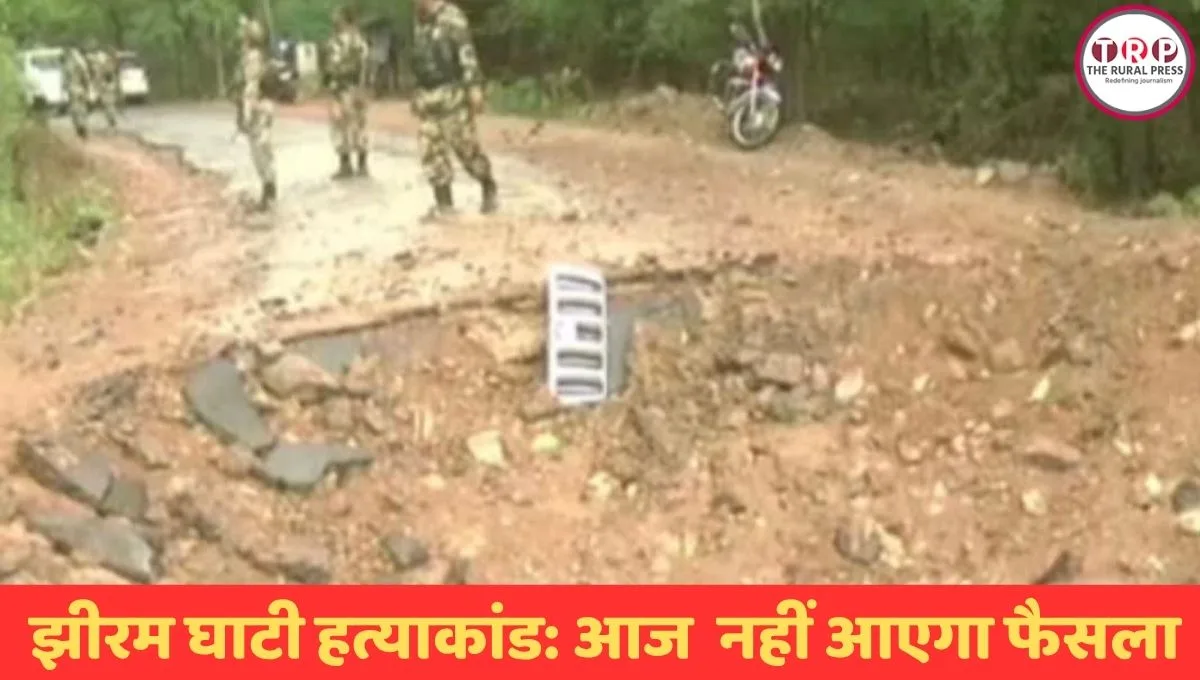 NIA special court postpones verdict in Jhiram Ghati massacre case