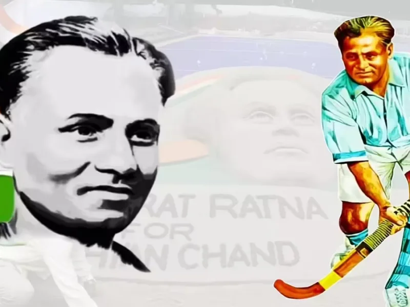 National Sports Day: हिटलर भी हुए थे जिनके खेल के मुरीद, जानिए मेजर ध्यानचंद की जयंती पर क्यों मनाया जाता है राष्ट्रीय खेल दिवस