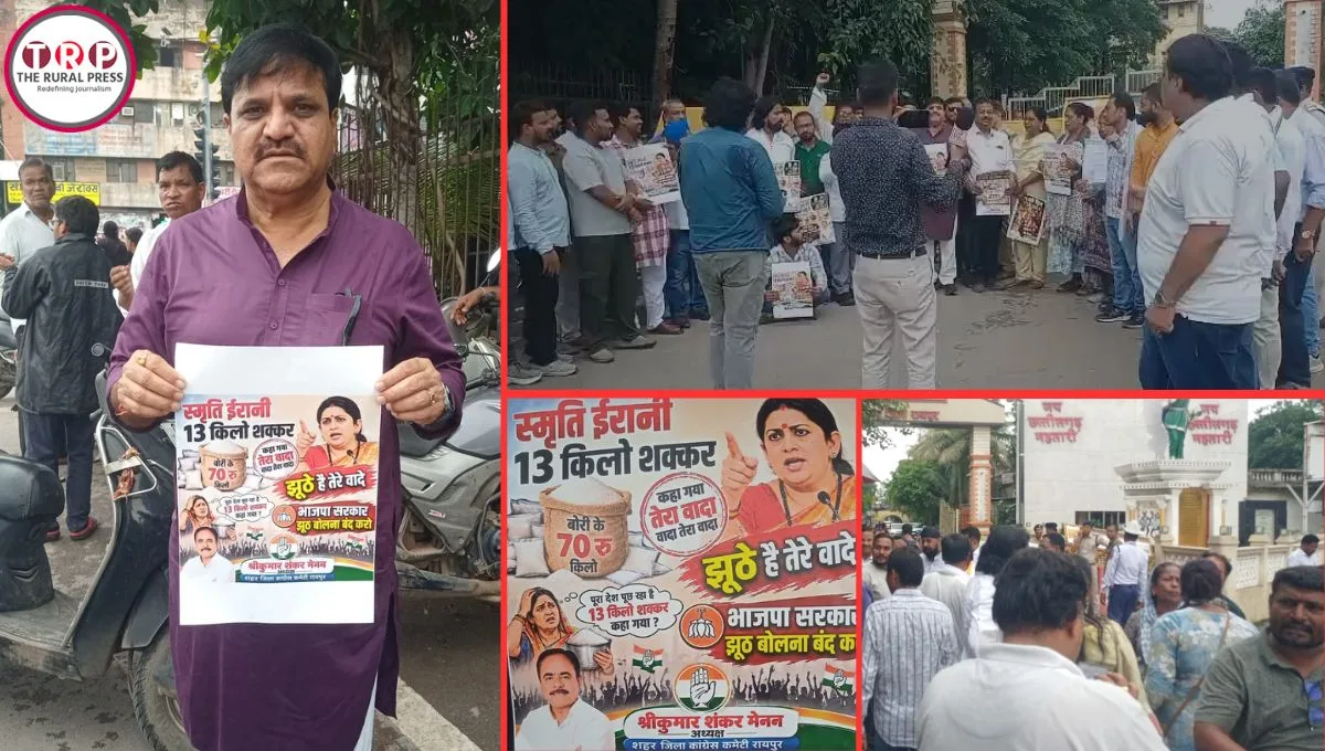 रायपुर में शक्कर की कीमतों और महंगाई के खिलाफ नारेबाजी करते कांग्रेस कार्यकर्ता