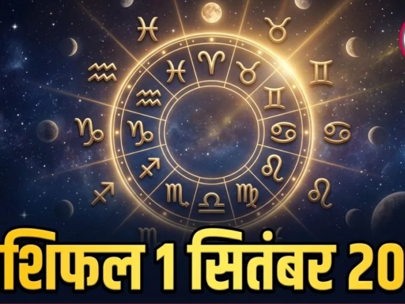 Horoscope for all 12 zodiac signs on September 1 2026