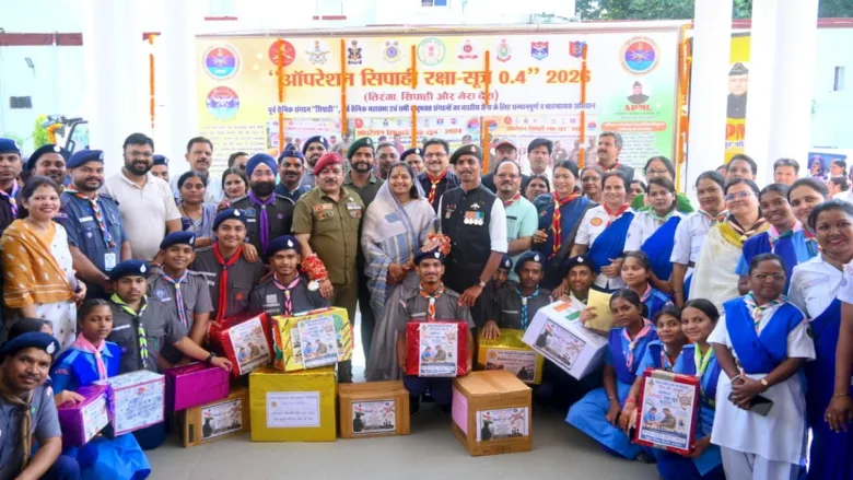 Operation Sipahi Raksha Sutra 2026.