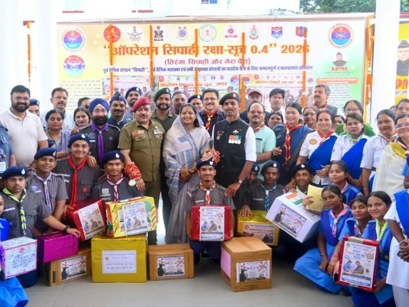 CG News: ‘ऑपरेशन सिपाही रक्षा-सूत्र 0.4’सरहद के प्रहरियों के लिए छत्तीसगढ़ से भेजी गईं रिकॉर्ड 21 लाख राखियां