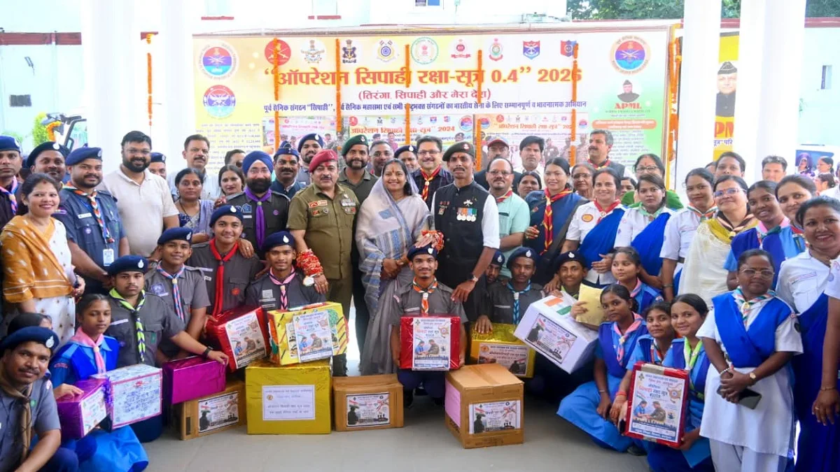 Operation Sipahi Raksha Sutra 2026.