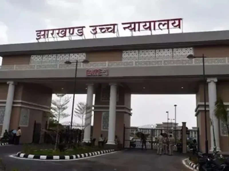 JSSC-JPSC नियुक्ति रद्द करने के फैसले पर हाईकोर्ट की रोक, अभ्यर्थियों को बड़ी राहत