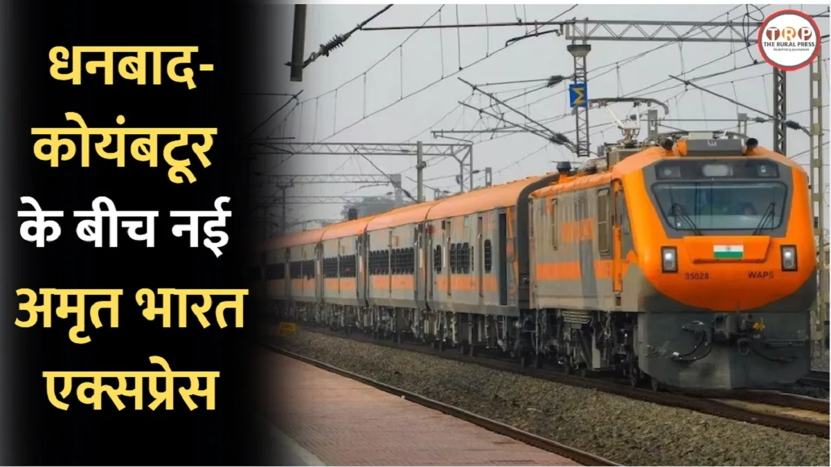 Orange and grey modern Amrit Bharat Express train parked at railway station platform