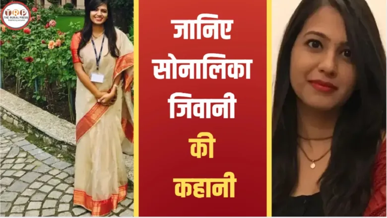 IAS Sonalika Jiwani's UPSC Success Story and IIT Delhi Education