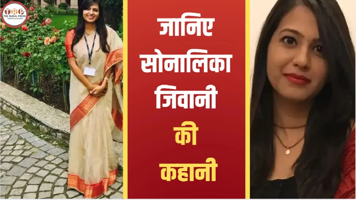 IAS Sonalika Jiwani's UPSC Success Story and IIT Delhi Education