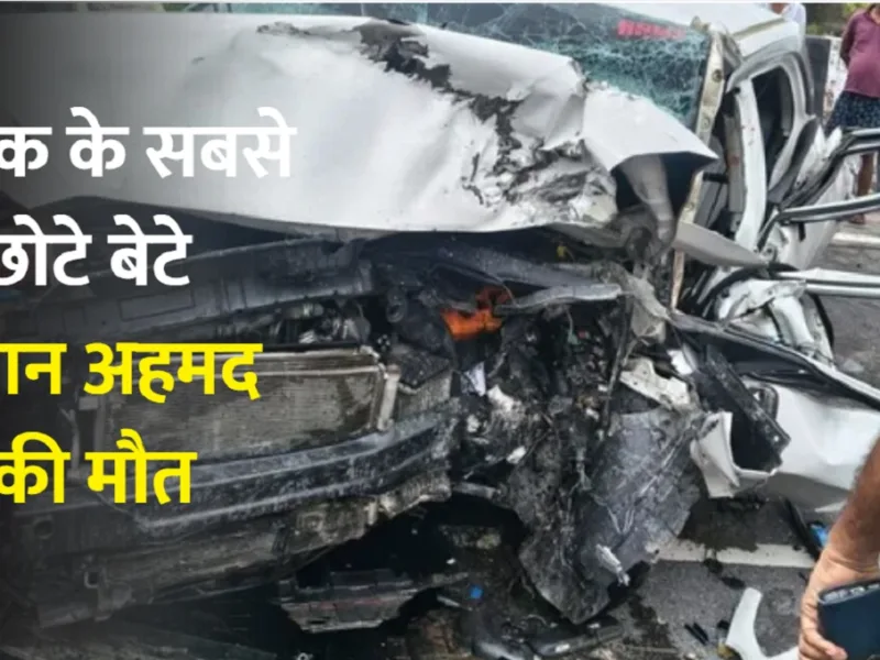 Police and ambulance at Jhansi Kanpur highway road accident involving Aban Ahmad